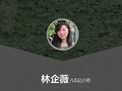 作品简历——更新一些在公司做的东西  网页、APP、平面作品