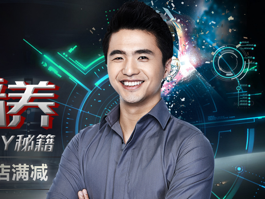 最强大脑 DR魏 十大品牌联合跨店banner 合成抽象科幻活动海报_阿甜甜站酷ZCOOL