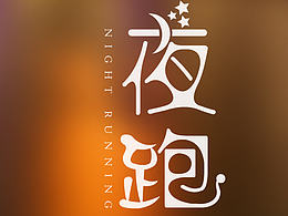 APP首屏