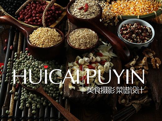 2016年最后一天拍摄的蟹田大米跟河蟹、杂粮产品图片