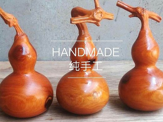 铁琉璃老鸪眼龙头带蝉的美国小葫芦~