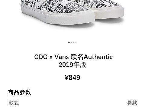 Vans购物App（个人主页-ZNTM0Nzg2ODg=） - APP界面 - 站酷设计师nioxx原创素材 - 站酷ZCOOL