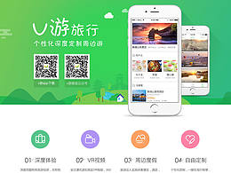 上线app