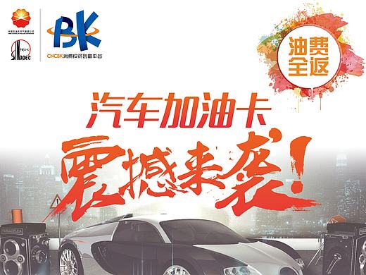 DM宣传单（个人主页-ZMTg4NTU5NDg=） - 宣传物料 - 站酷设计师Mr_zhanghaibin原创素材 - 站酷ZCOOL