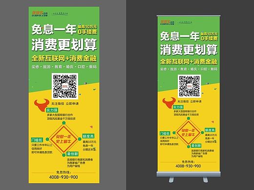 展会活动易拉宝