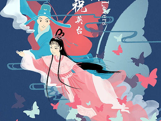 戏剧海报