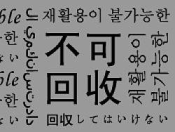 样板间垃圾桶