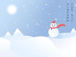 手绘创意