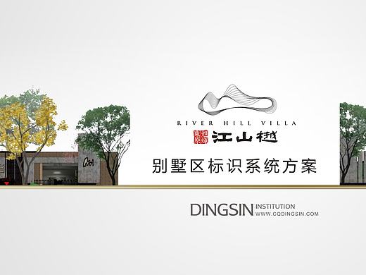 导视系统