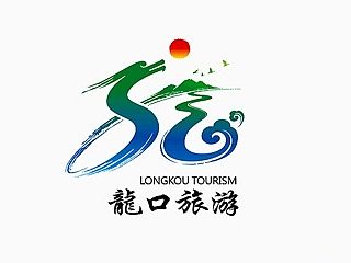 山东龙口旅游局logo 洛阳 标志设计 春早设计 标志基础部分A展示 0379标志网 旅游logo