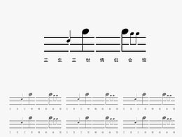 三生三世情侣会馆