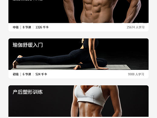 求大神指点，谢谢啦（个人主页-ZNDA1NTE2MjA=） - APP界面 - 站酷设计师奋斗的小白猫原创素材 - 站酷ZCOOL
