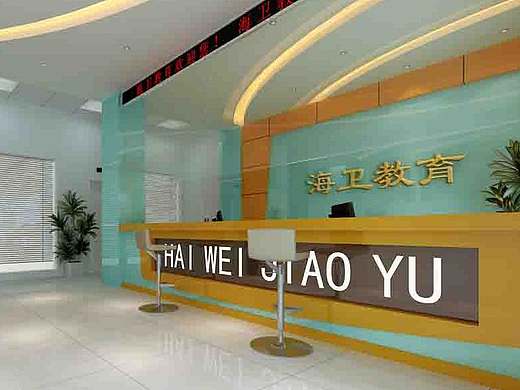 成都专业培训学校设计|专业培训学校装修|专业培训学校装修设计|专业培训学校设计规划