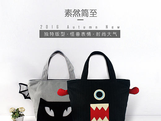 布藝女包移動端裝修（個人主頁-ZMTgyOTk5NjQ=） - 移動端網(wǎng)頁 - 站酷設(shè)計師Mr_ming原創(chuàng)素材 - 站酷ZCOOL