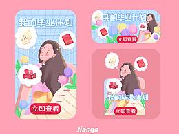 弹窗