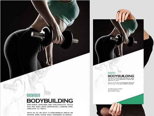 平面设计排版（灵感）