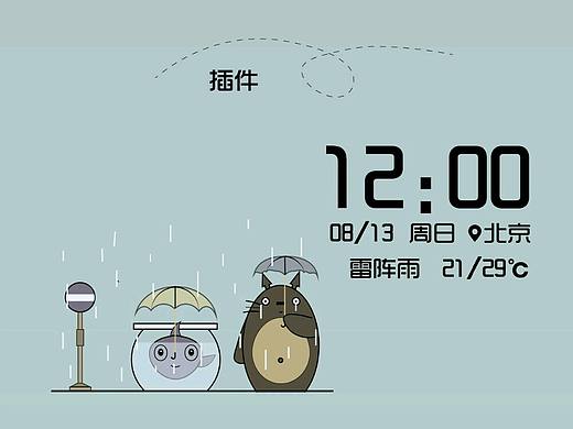 主题图标