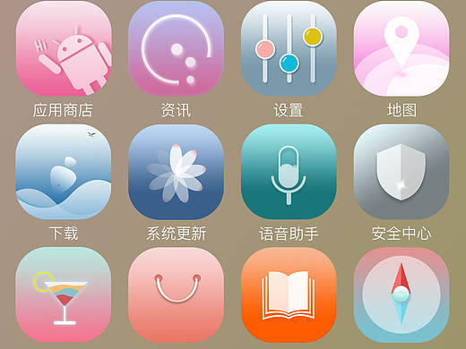 手机主题