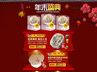 足浴盆（个人主页-ZNTEwMDMwMA==） - 电商 - 站酷设计师收刀入鞘原创素材 - 站酷ZCOOL