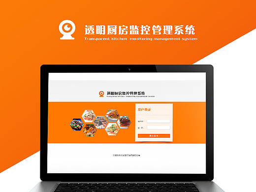 后台监控管理UI界面