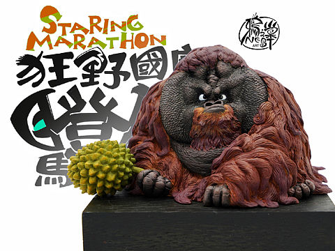 《狂野国度瞪眼马拉松》红猩猩— “邮差”Hanger