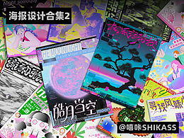 平面设计