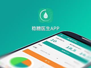糖尿病管理APP界面