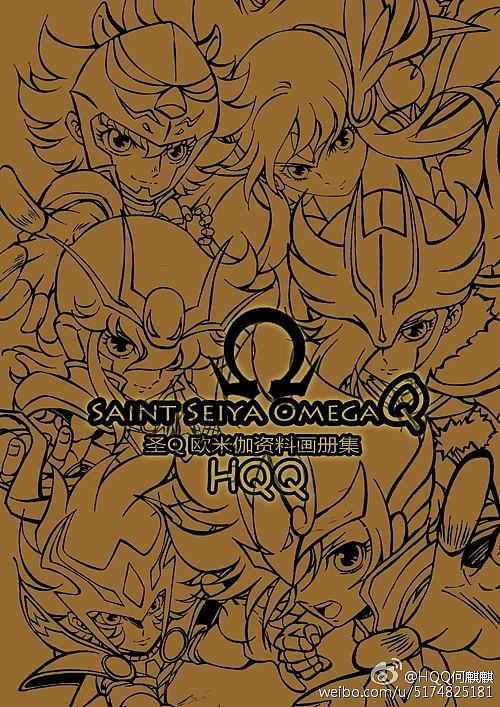 圣SDD欧米伽人物角色线条稿