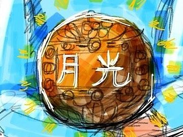 我们都是月光族