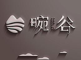 矿泉水品牌