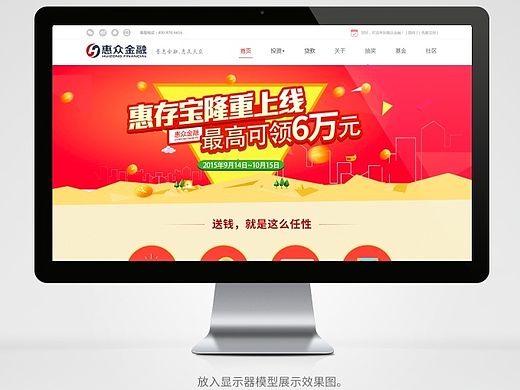 公司活动页面