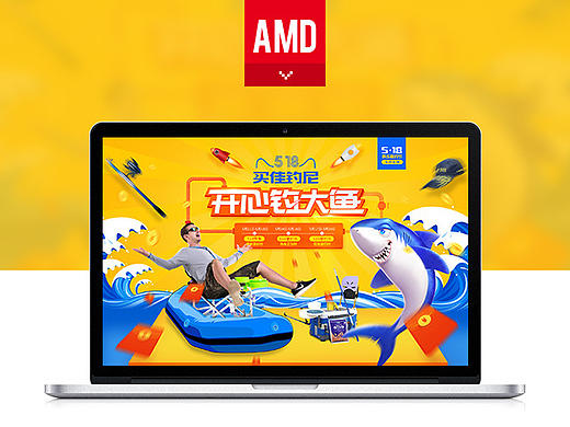 渔具首页518专题页设计 活动营销 鱼竿 钓椅 618  双十二 促销