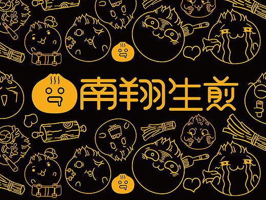 南翔手绘物料（1）（企业专属插画）