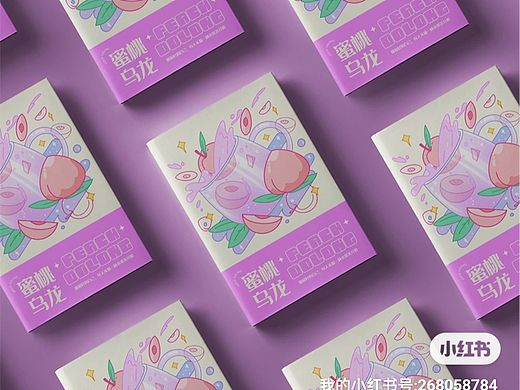 蜜桃烏龍果茶手繪包裝設(shè)計(jì)（個(gè)人主頁(yè)-ZNDE4NzA1NjQ=） - 商業(yè)插畫 - 站酷設(shè)計(jì)師插畫師茂盛小花原創(chuàng)素材 - 站酷ZCOOL