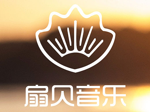 扇贝音乐