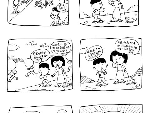 土豆日常之《我粑粑最棒》（個(gè)人主頁(yè)-ZNDc4NjYwMDQ=） - 單幅漫畫(huà) - 站酷設(shè)計(jì)師嘰咕兔原創(chuàng)素材 - 站酷ZCOOL