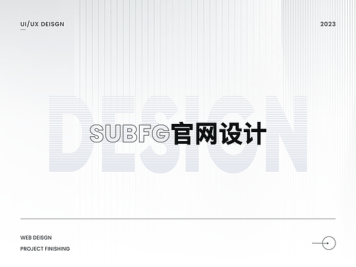 Web网站官网