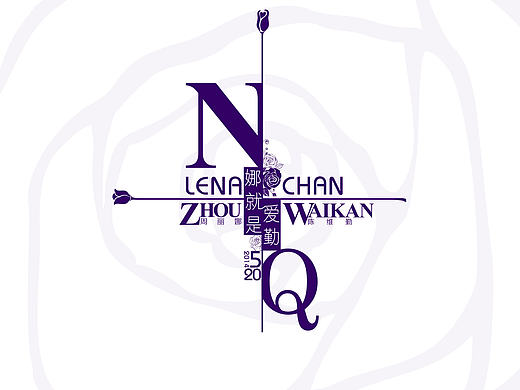 婚礼主题LOGO