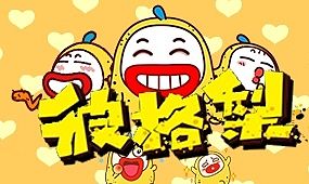 《彼格梨》bannner（個人主頁-ZMTM4NDc4MjA=） - 運營設計 - 站酷設計師菜鳥小UI原創(chuàng)素材 - 站酷ZCOOL