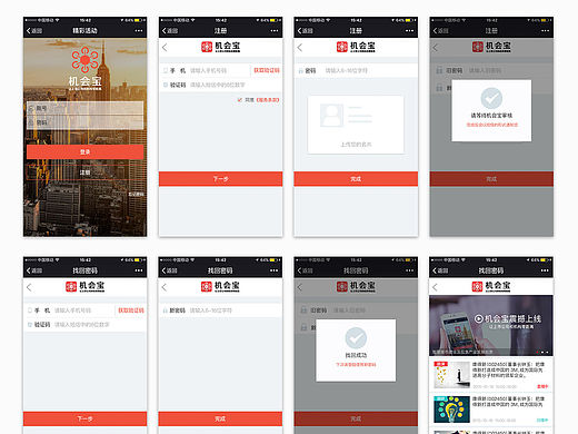 ui項(xiàng)目-1（個(gè)人主頁(yè)-ZMTU5MzI4MTY=） - APP界面 - 站酷設(shè)計(jì)師畫(huà)鏡時(shí)光原創(chuàng)素材 - 站酷ZCOOL