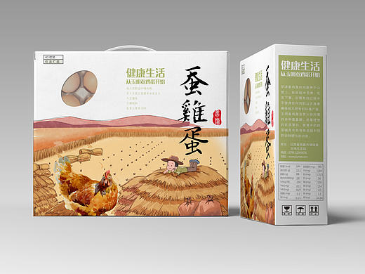 一组农产品的包装设计