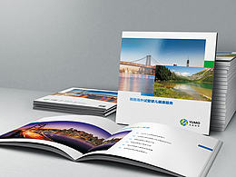 试管婴儿医疗健康服务宣传册