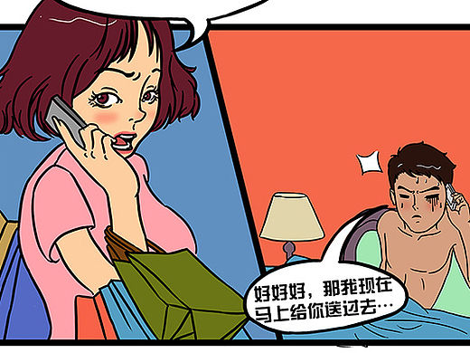 (2015年)中国银行系列插画