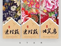 包装设计 · 婚礼