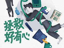 H5素材
