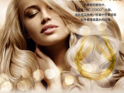 14年做的洗护类目详情