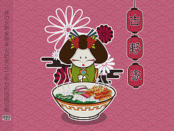 良心品质，请君品尝