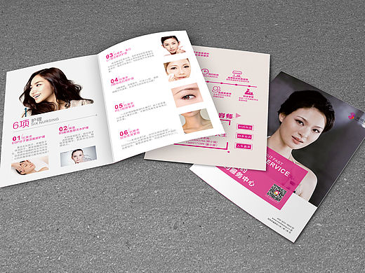 美容折页/DM单