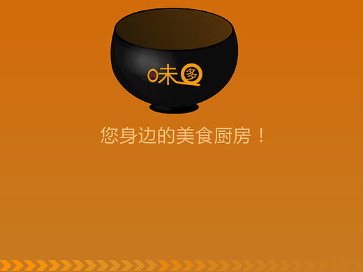 app加载界面设计作品