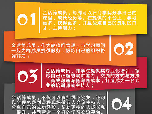 优势